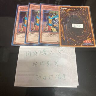 墓守の偵察者 ウルトラ　英語　19742