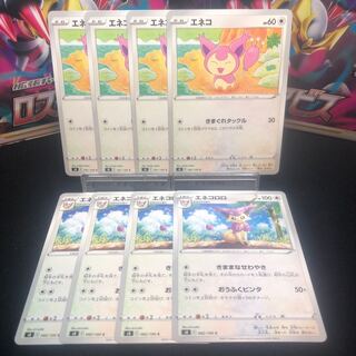 Skitty Evolution line set, 4 each, beautiful.