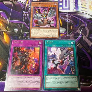 Magnumut, the beast of the abyss, return brand, branded beast.