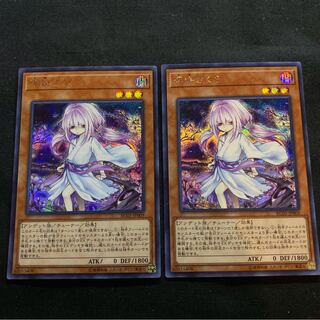 s-61 浮幽さくら　絵違い　シークレットレア　2枚