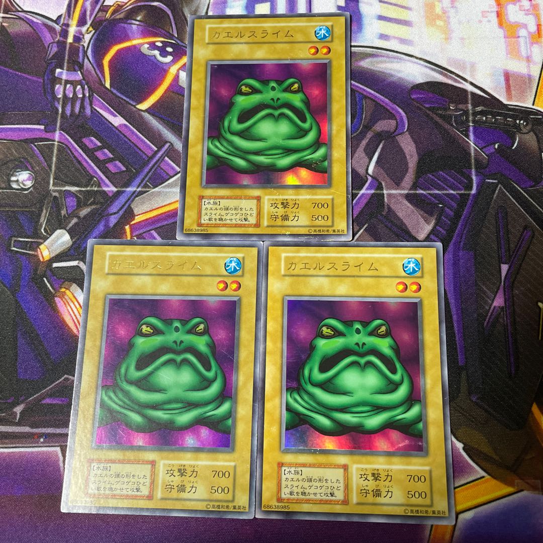 Slime Toad (Updated from: Frog the Jam) 3 Ultra Rare