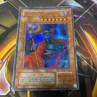 【 鑑定品　psa10 】　極美品　世界６９枚　不死王リッチー　虹色シク 鑑定品 psa10 】 極美品 世界69枚 不死王リッチー 虹色シク