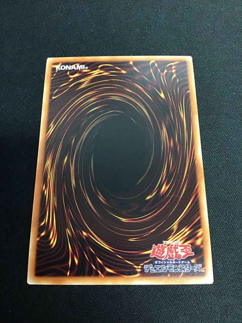 Artifact - Death Size Rare JP031