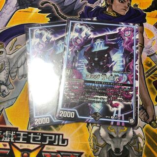 ヨミジ　丁ー二式　【トレカ：林檎】