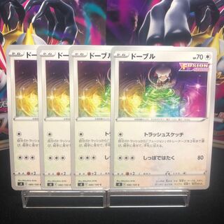 Smeargle C 080/100 Set of 4 Beautiful