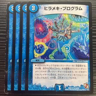 Floundering program R 53/84