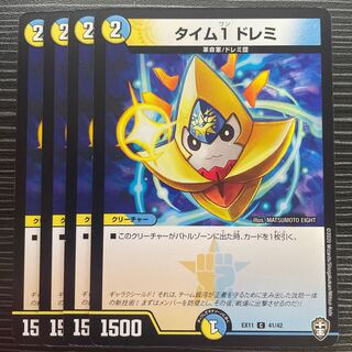 Time 1 Doremi C 41/42