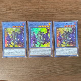 イリュージョン・オブ・カオス スーパーレア JP034