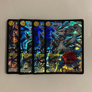 C312 Restructer Revolution Holy Dragon Rosenstar SR Set of 4 DUEMA TREATMENT