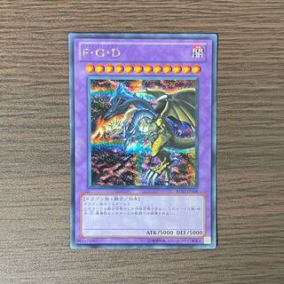 F・G・D シークレットレア JP208