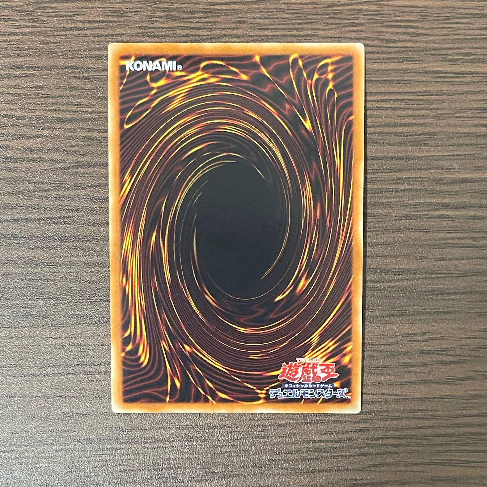 F・G・D シークレットレア JP208