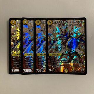 C341 Souka no Seiryu Ryu La Rose Brue SR Set of 4 DUEMA TREATLE