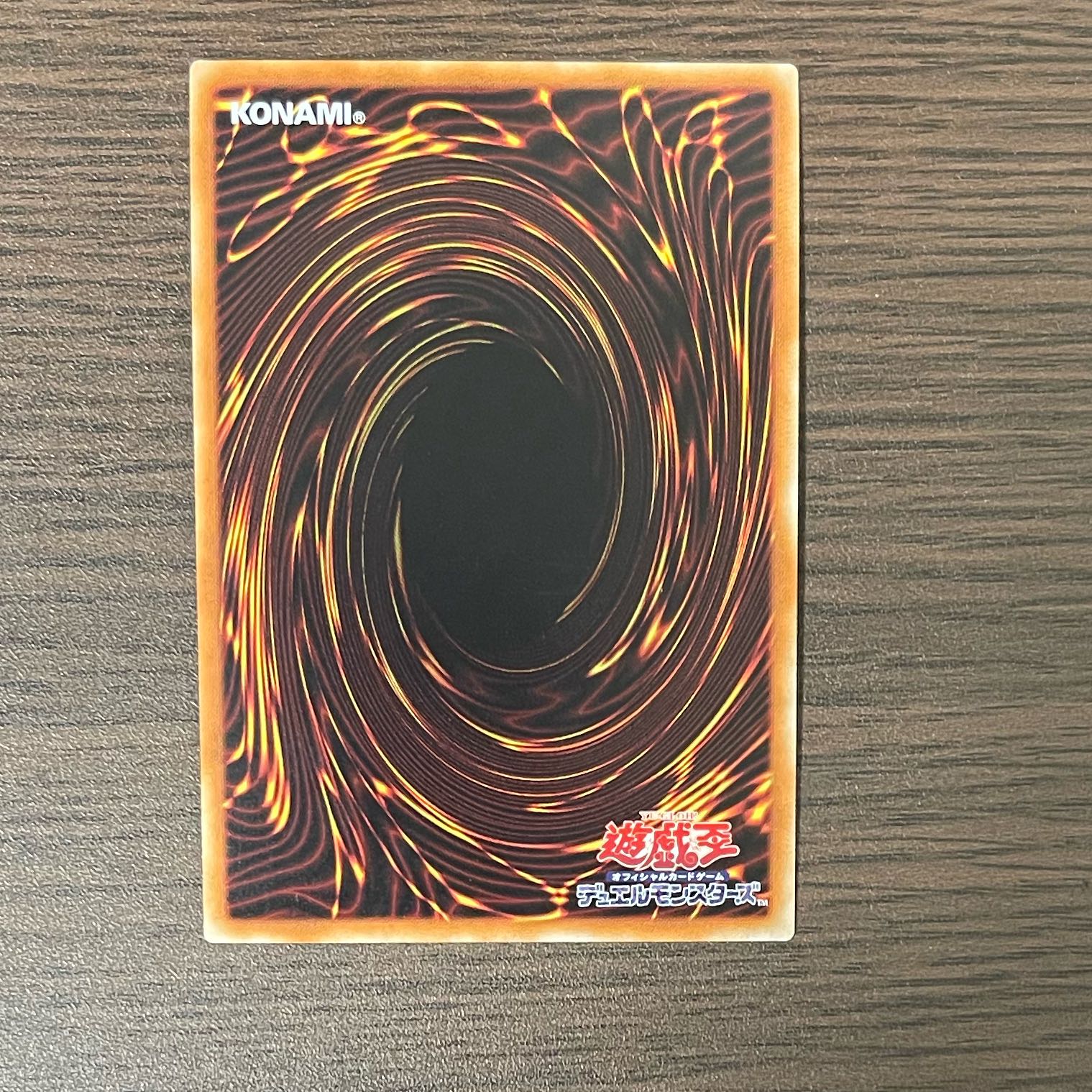 El Shaddoll Winda Secret Rare JPP03