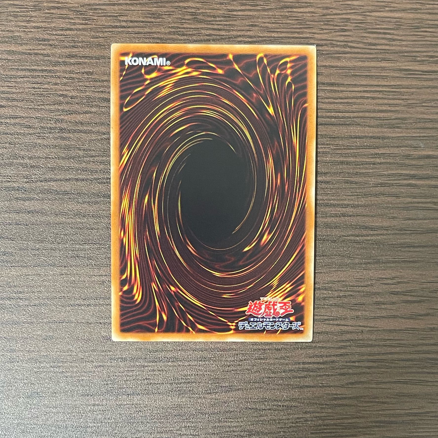 Brave-Eyes Pendulum Dragon Secret Rare JP039