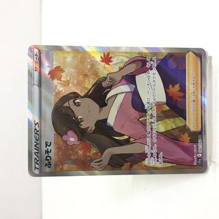 Furisode Hakubetsu no Arcana SR 082/068