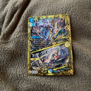 Mejikara Cobalt Kaiser｜Eyed Wise Shutter (20th SP Rare Edition) VR 12B/20