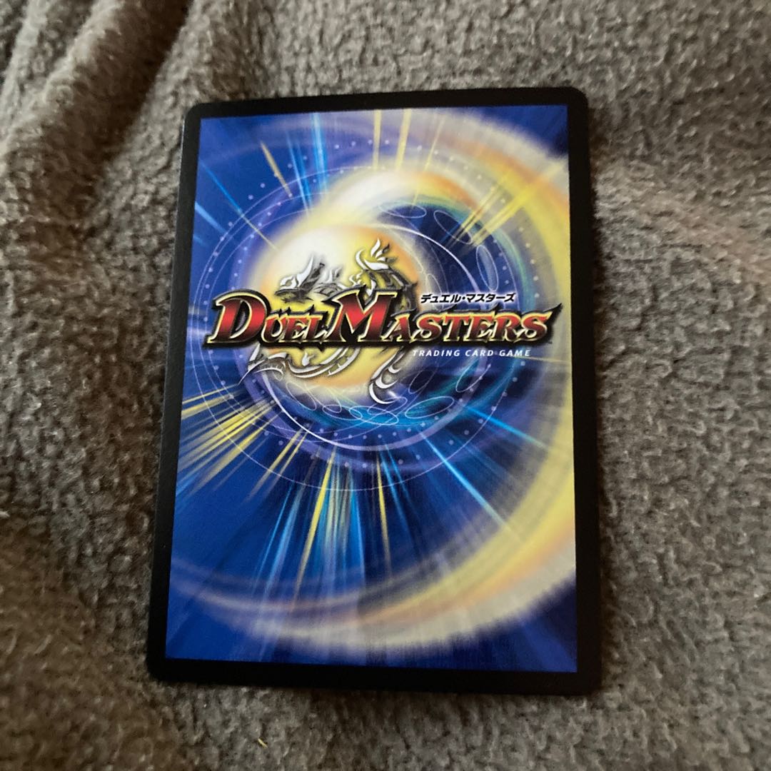 Mejikara Cobalt Kaiser｜Eyed Wise Shutter (20th SP Rare Edition) VR 12B/20