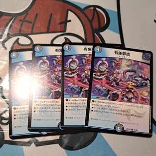 有象夢造 U 52/68