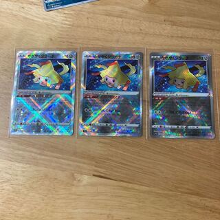 Pokémon Cards: Arcana of White Heat, Kagayaku Jirachi 3 cards