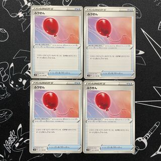 Special price with scratches Pokecassette