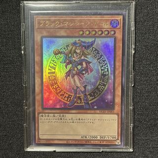 Dark Magician Girl Ultra Rare JP003