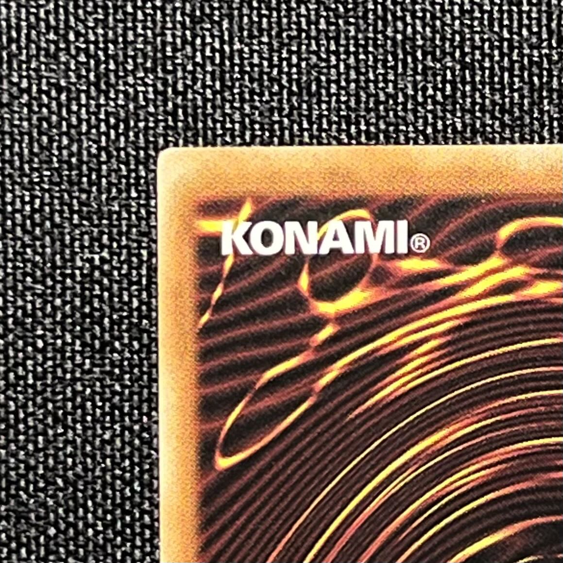 Dark Magician Girl Ultra Rare JP003