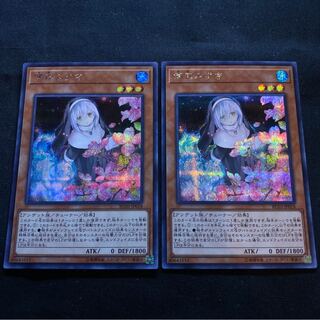儚無みずき　絵違い　シークレットレア　2枚