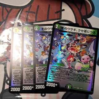 That rabbit is peculiar. VR 19/68