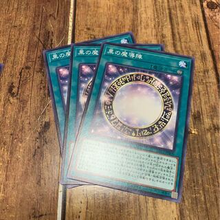 No.282_黒の魔導陣