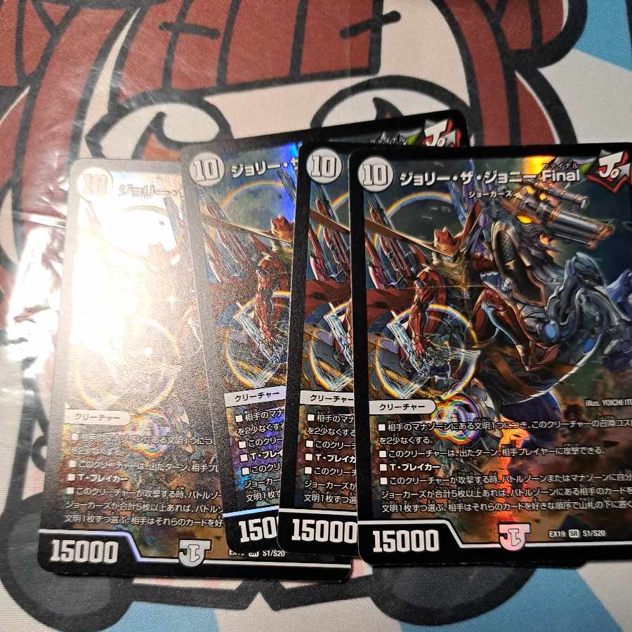 Jolly the Johnny Final SR S1/S20