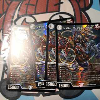 Jolly the Johnny Final SR S1/S20