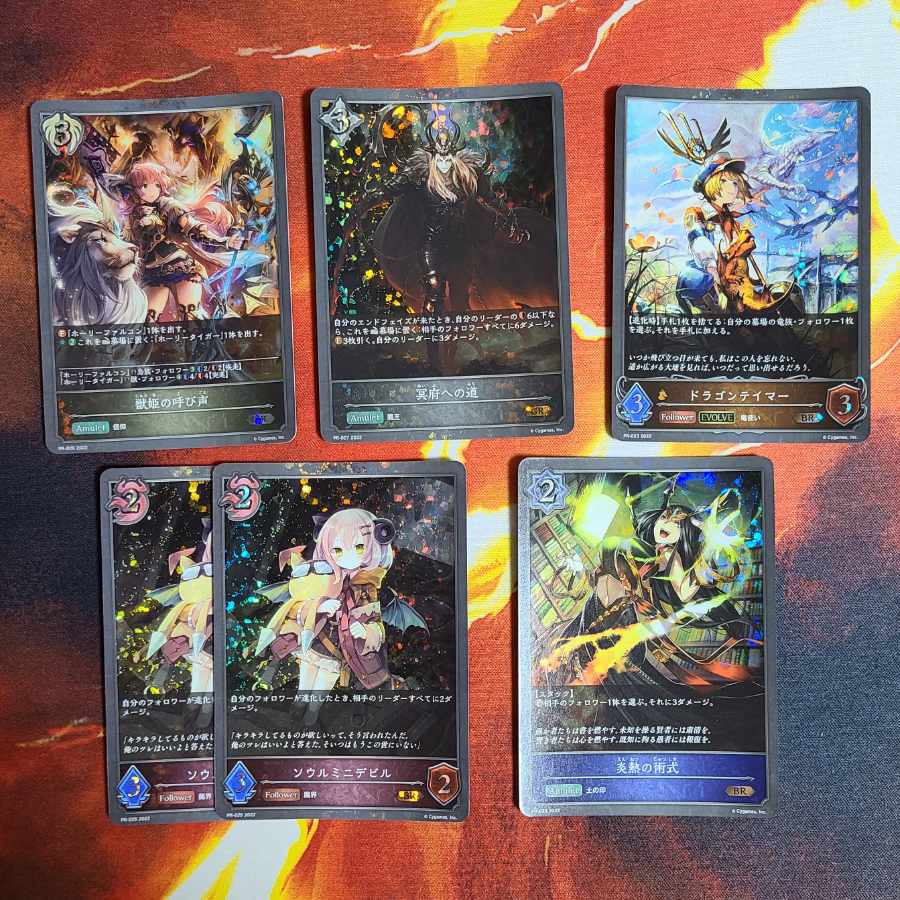 Nightmare Gachi-Built Deck