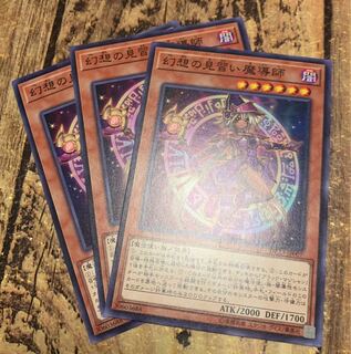 No.285_幻想の見習い魔導師