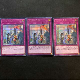 s-65 There Can Be Only One 3 Secret Rare