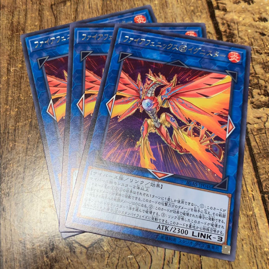 No.292_ファイアフェニックス@イグニスター