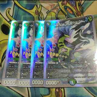 Umakin☆Project SR 4/14