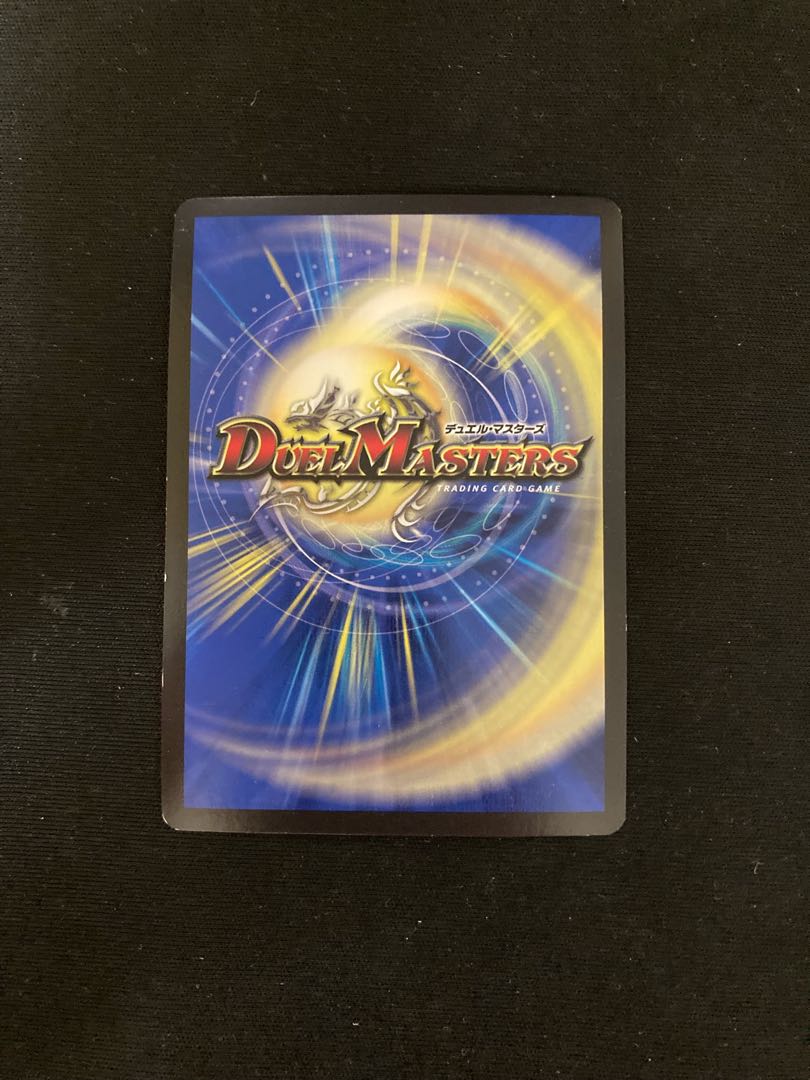 Lightning Dragon Vallivarius SE (Secret)2/(Secret)15 Siku