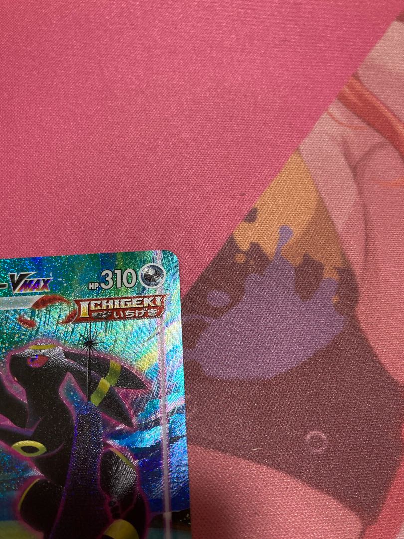 UmbreonVMAX SA 095/069