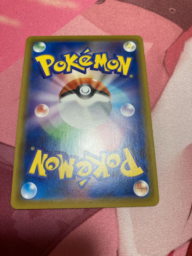 UmbreonVMAX SA 095/069