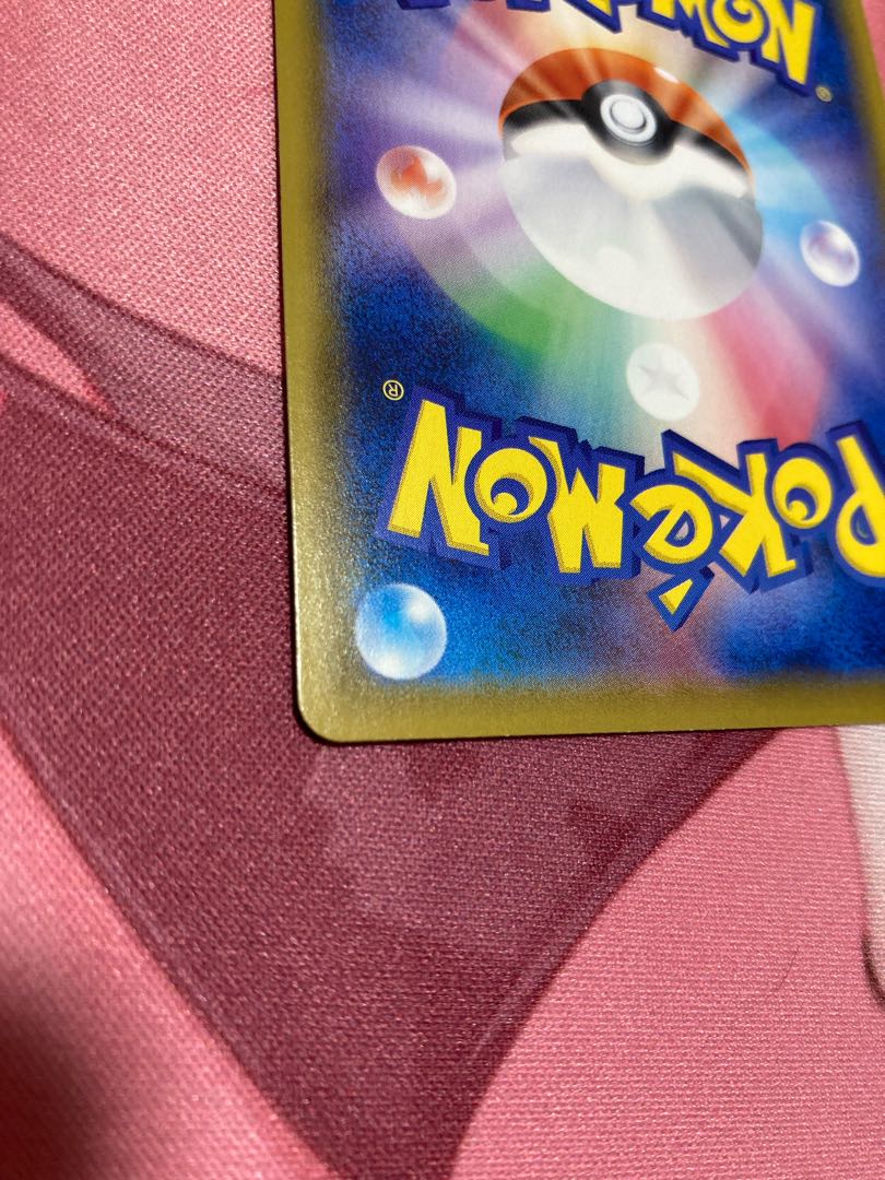 UmbreonVMAX SA 095/069