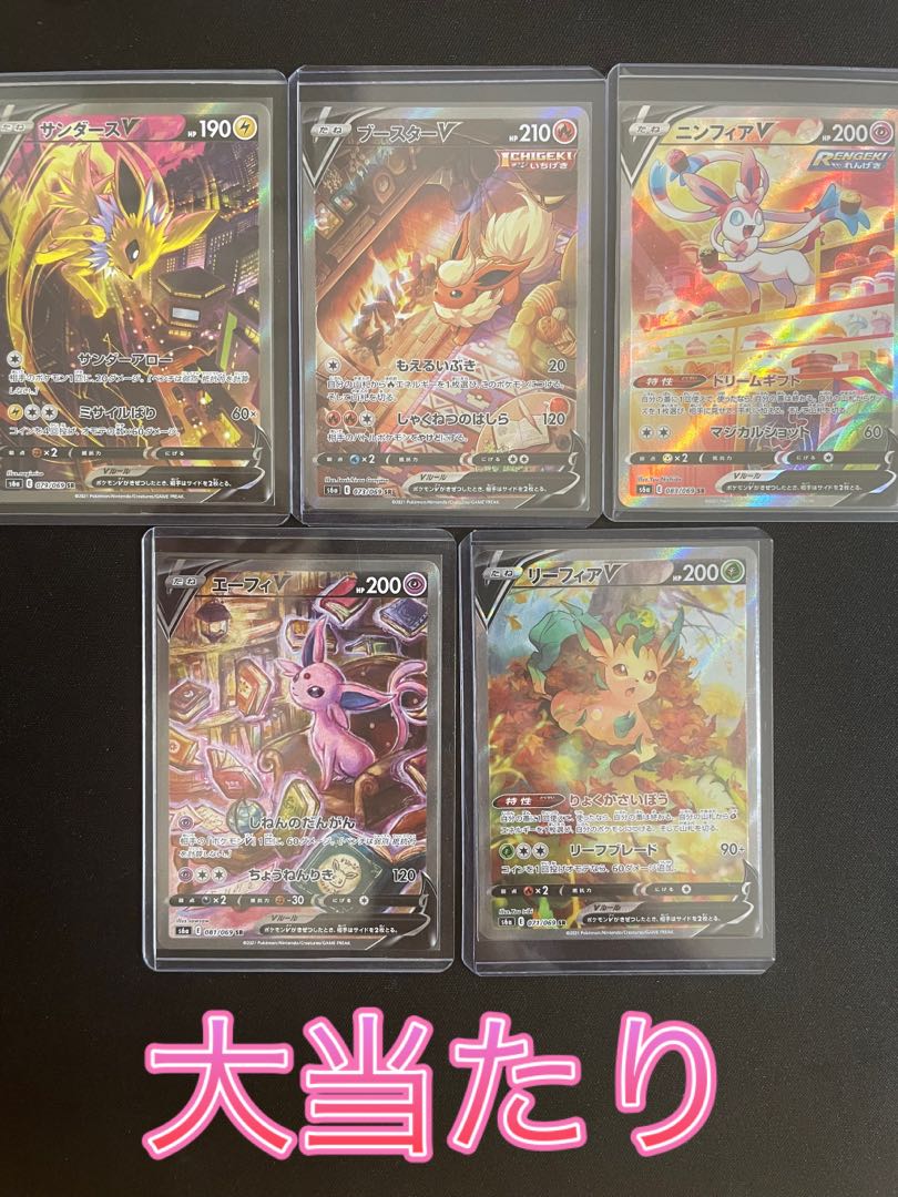 Pokéka] Bakudo! Kokoro no Oripa Opening Commemorative Volume 1, 600 yen per unit, 500 units in total