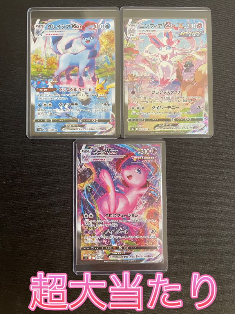 Pokéka] 10 units of Bakaku Ad Cocolo's Oripa Opening Commemoration Part 1