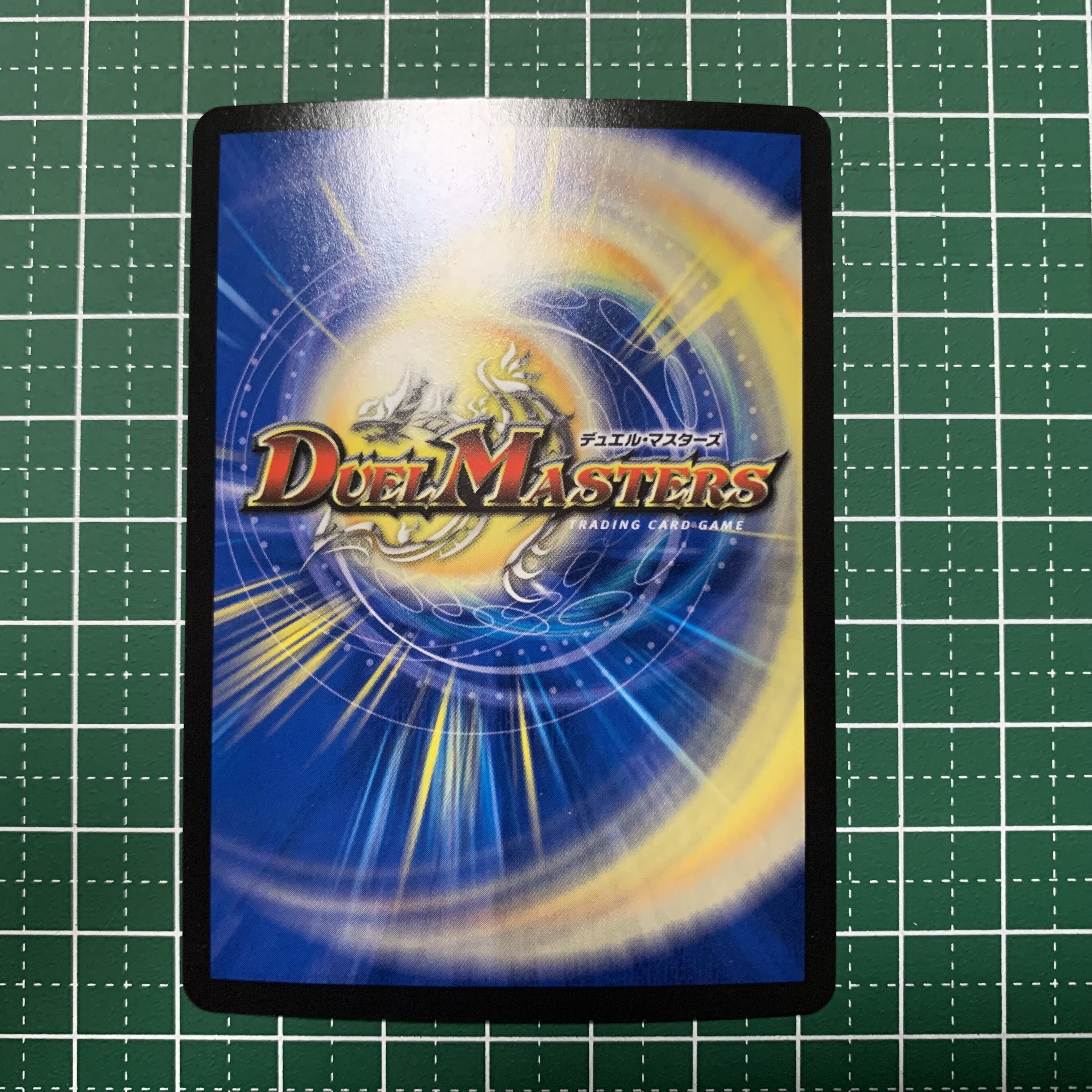 Terminus King's Secret Original Finale VR 11/95 1 copy