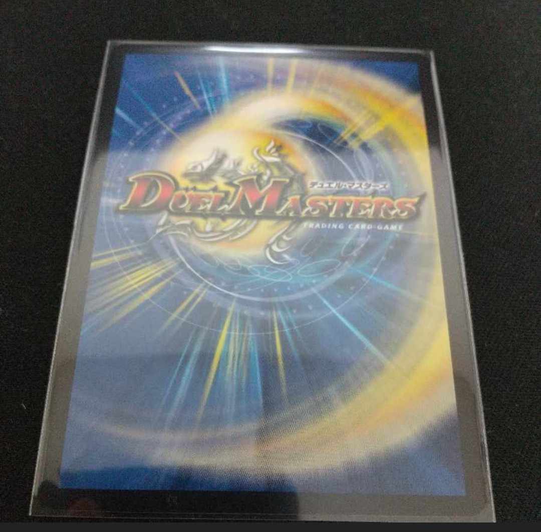 Psychic Senryuha Malt NEXT WVC W17/W20