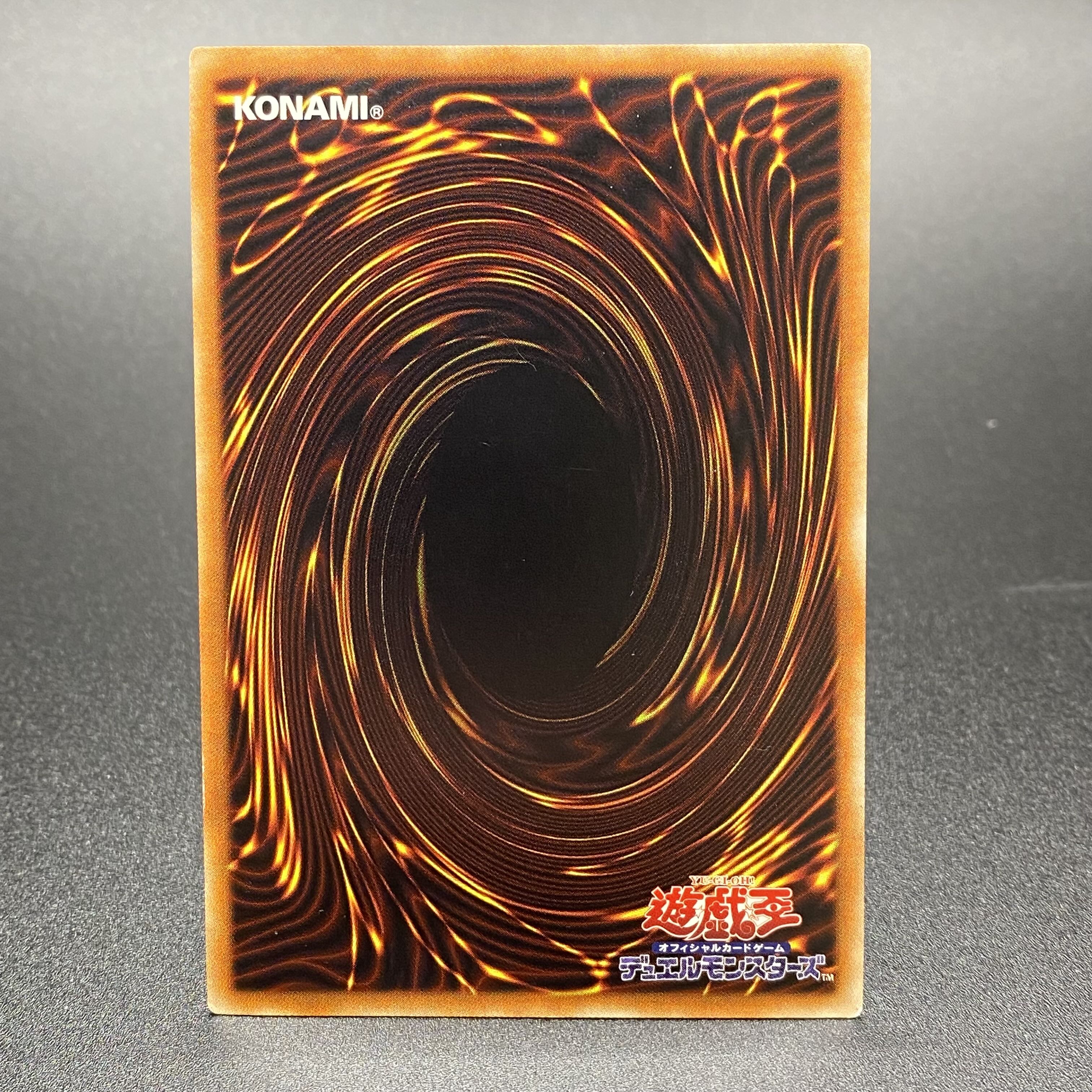 Shooting Quasar Dragon 20th Secret Rare