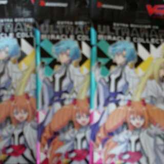 ウルトラレア　ミラクルコレクション　13