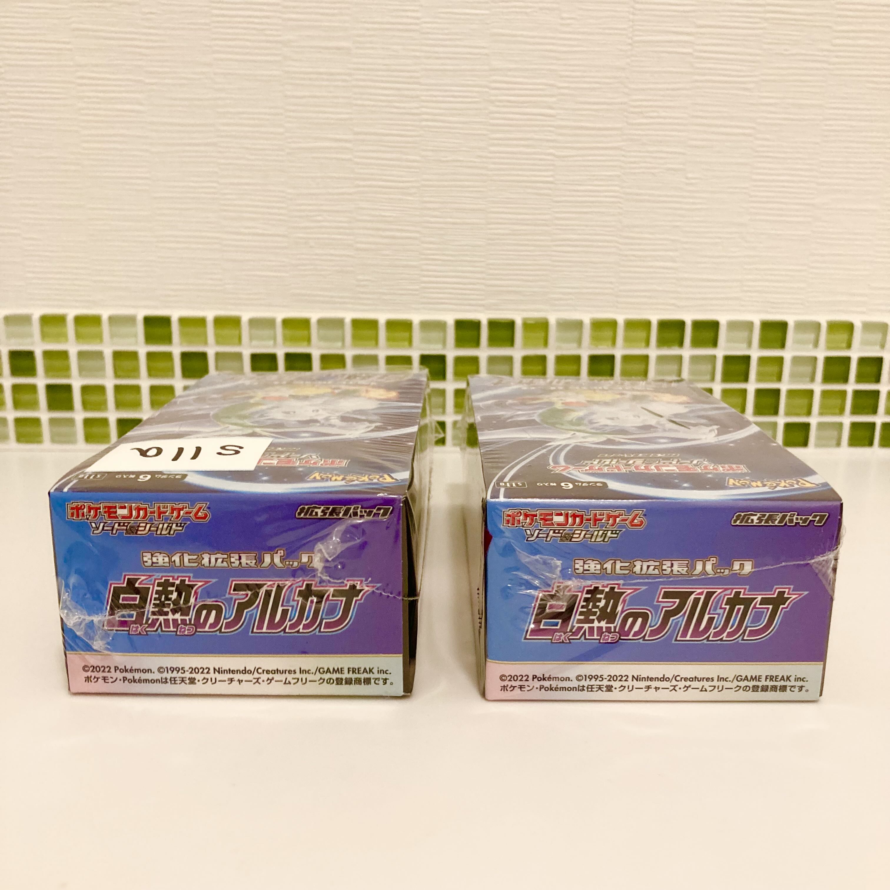 ポケモンカード 白熱のアルカナ シュリンク付き 2BOX 新品未開封の通販 ルナ(1952199717) | magi -トレカ専用フリマアプリ- ポケモンカード 白熱のアルカナ シュリンク付き 2BOX 新品未開封の通販 ルナ(1952199717) | magi -トレカ専用フリマアプリ-