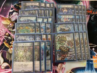 青黒カリヤドネループ　パーツ付