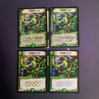 Daijin Asra VR 5/55/Y8