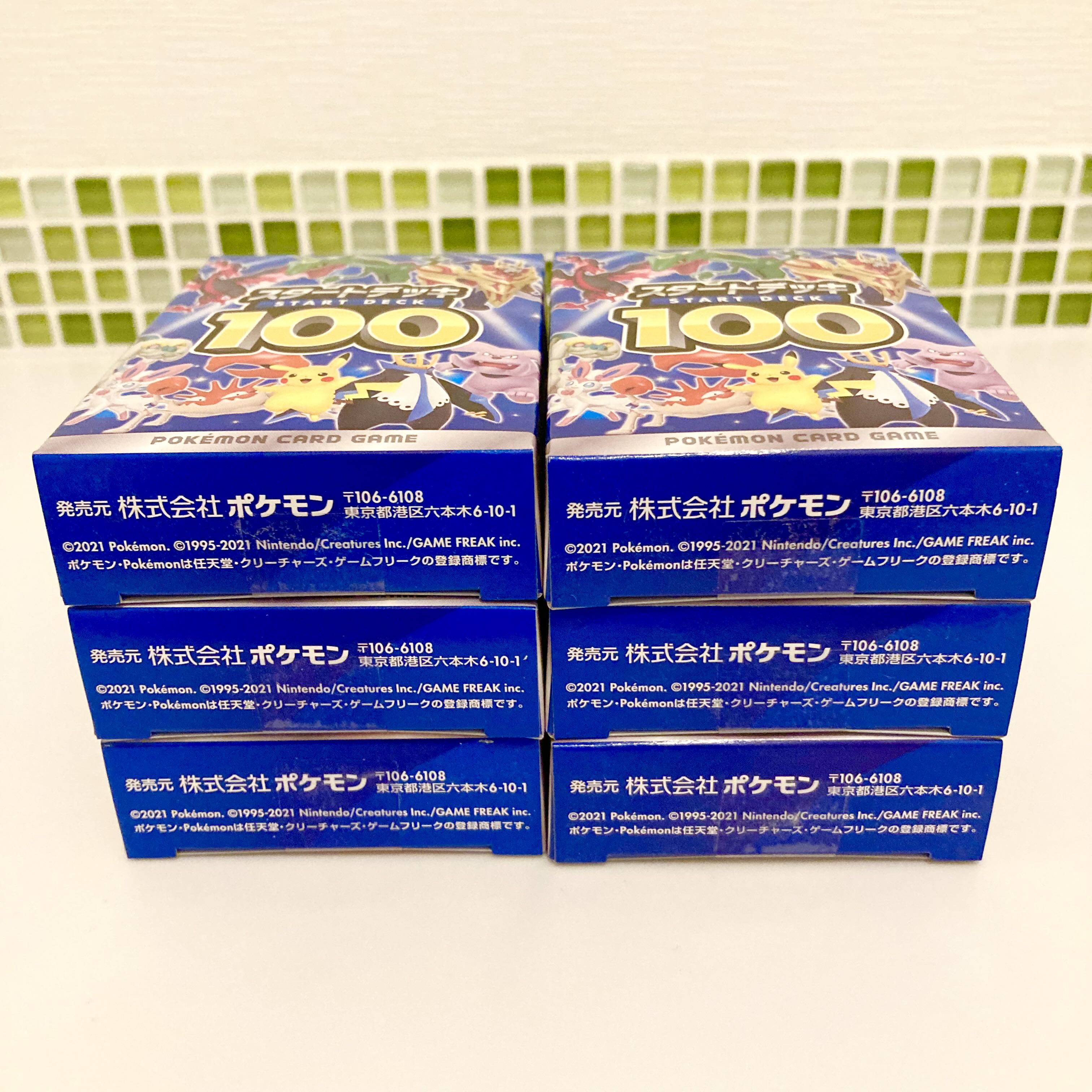 Pokémon Cards Start Deck 100, set of 6 boxes, new, unopened.